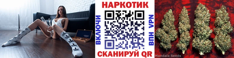 Цена Миасс Кокаин  Галлюциногенные грибы  А ПВП  Марихуана  Меф мяу мяу 