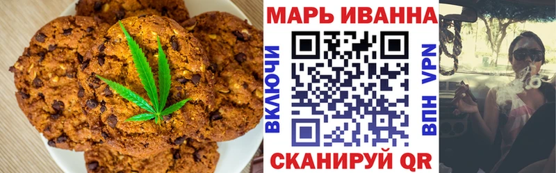 где можно купить   Миасс  Cannafood конопля 