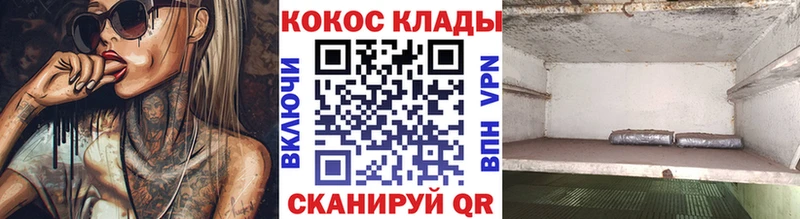 COCAIN Эквадор Миасс