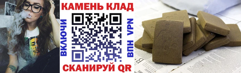 как найти   ОМГ ОМГ ссылка  Гашиш убойный  Миасс 