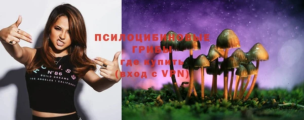 альфа пвп VHQ Алексин