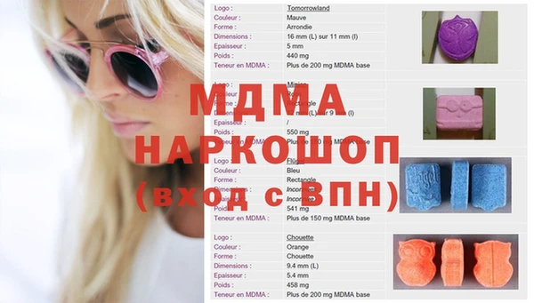 альфа пвп VHQ Алексин