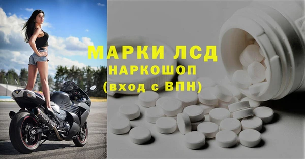 альфа пвп VHQ Алексин