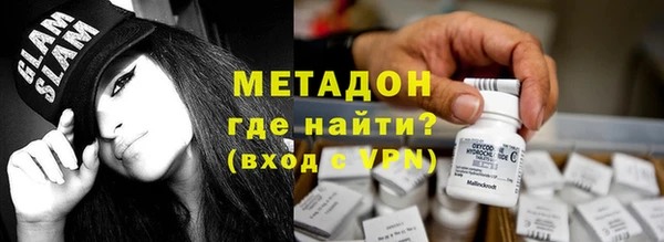 альфа пвп VHQ Алексин