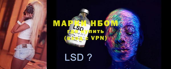 альфа пвп VHQ Алексин