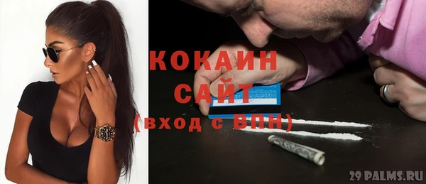 прущие крисы Алексеевка