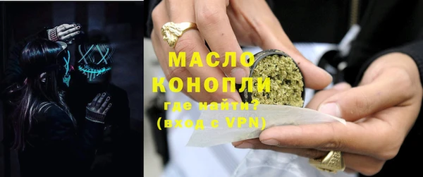 альфа пвп VHQ Алексин