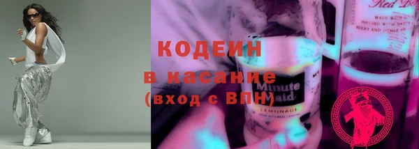 спайс Абинск