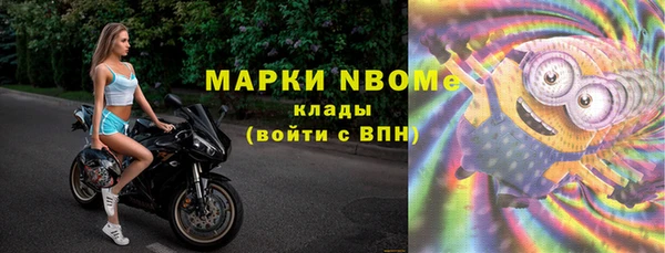 альфа пвп VHQ Алексин