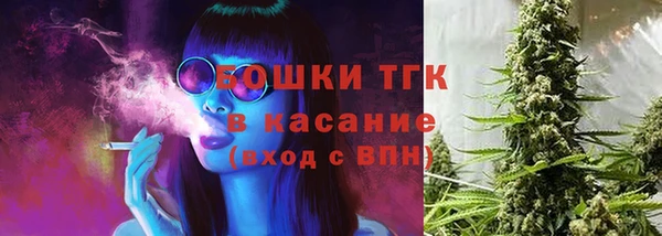 альфа пвп VHQ Алексин