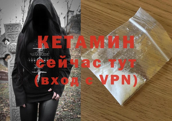 альфа пвп VHQ Алексин