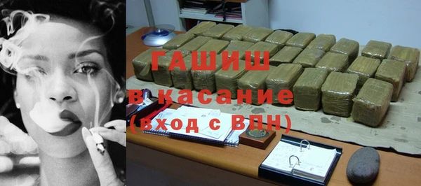 экстази Абдулино