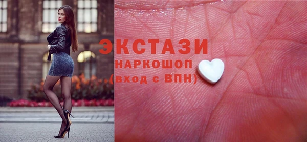 альфа пвп VHQ Алексин
