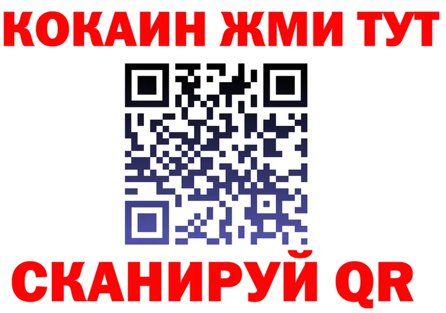 МЕФ VHQ зеркало дарк нет mega Миасс
