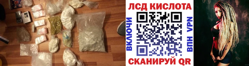 нарко площадка официальный сайт hydra рабочий сайт Миасс наркота LSD-25 экстази ecstasy