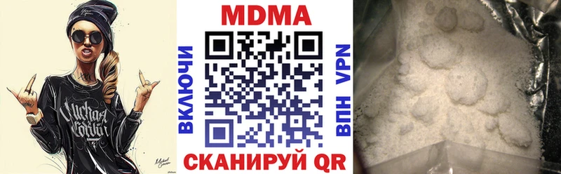 МДМА Molly  мега рабочий сайт  Миасс 