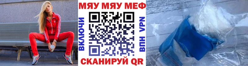 МЕФ 4 MMC  Миасс 
