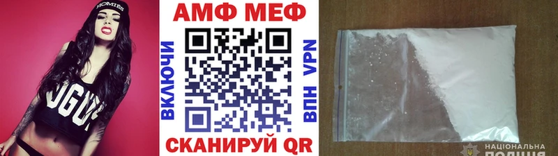 Метамфетамин мет  Миасс 