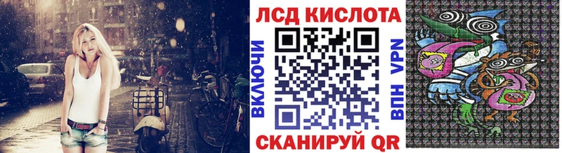 купить наркотики сайты  Миасс  Марки N-bome 1500мкг 