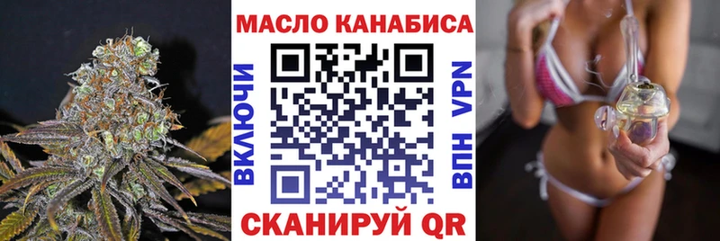 МЕГА   Миасс  Дистиллят ТГК жижа  дарнет шоп 